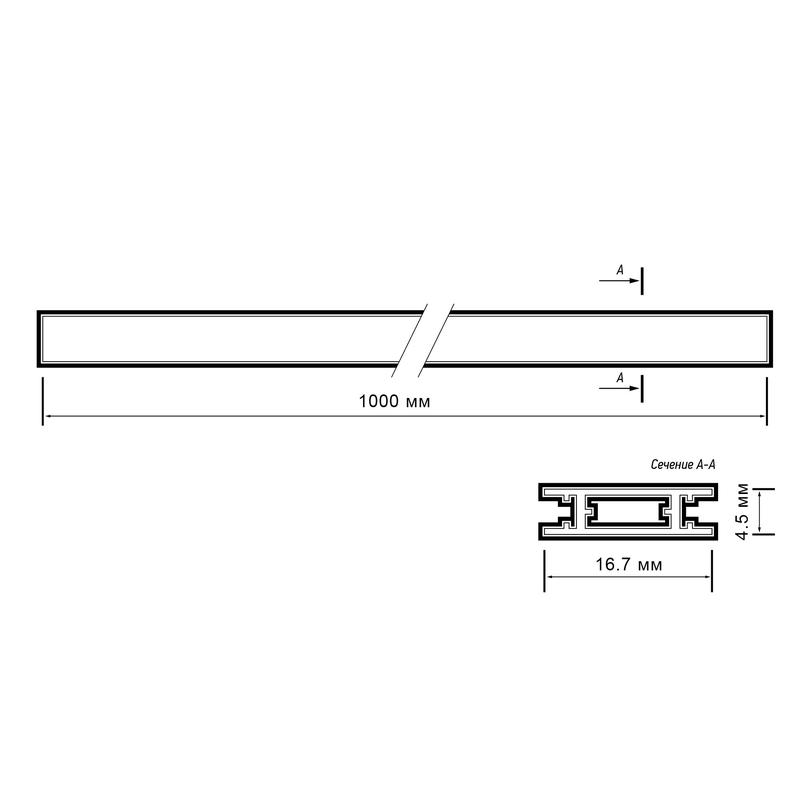 Шинопровод MTR16 1M-BL 1000х16мм накладной низковольтный Pro черн. JazzWay 5057234