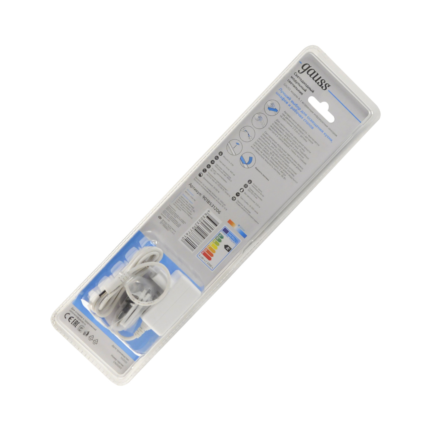 Светильник линейный светодиодный ДБО 6 Вт 400 лм 4000К AC 220В IP20 300х40х11мм модель A управление датчиком движения плавное диммирование широкий корпус Modul Gauss