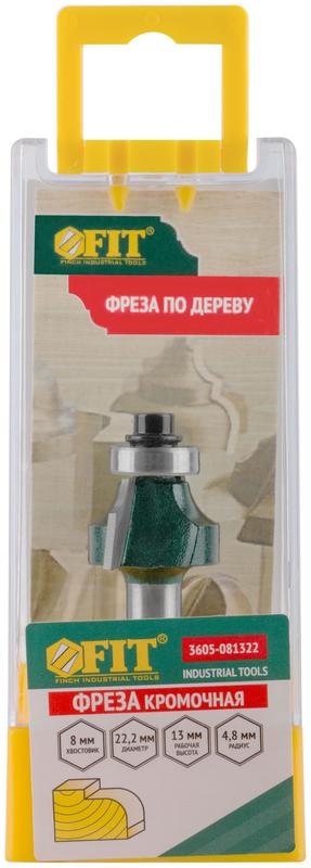 Фреза кромочная калевочная с нижним подшипником DхHхL=22.2х13х55мм FIT 3605-081322