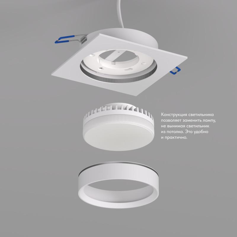 Светильник FLAT 15Вт GX53 IP20 LED встраив. алюм. бел. DENKIRS 772629