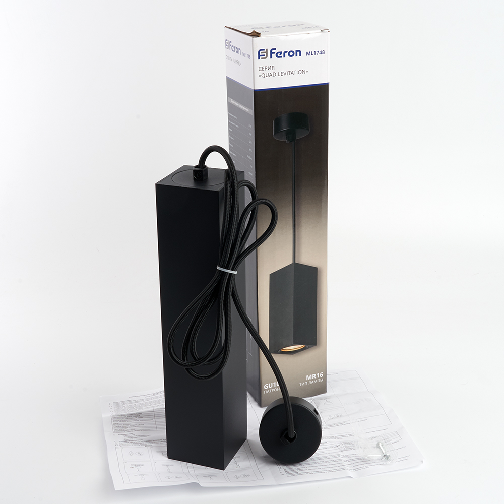 Светильник ДСО GU10 без лампы на подвесе черный