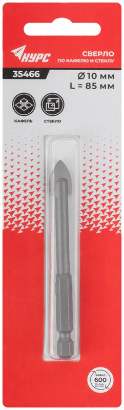 Сверло по кафелю и стеклу 10х85мм шестигранный U-хвостовик под биту КУРС 35466