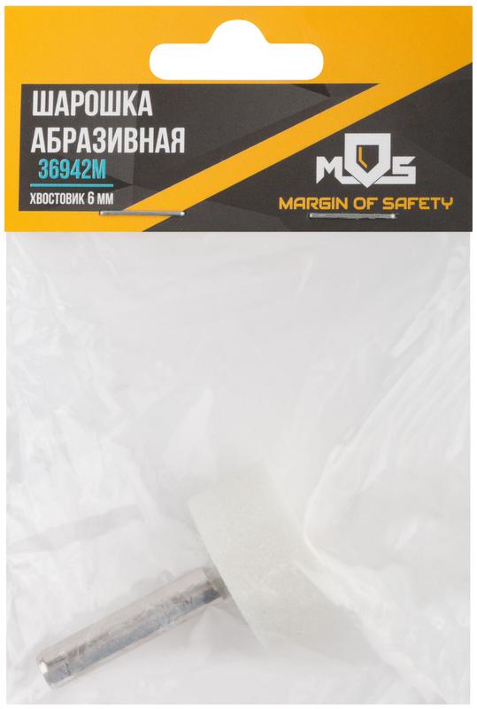 Шарошка абразивная (по металлу) хвостовик 6мм цилиндр 25х13мм MOS 36942М