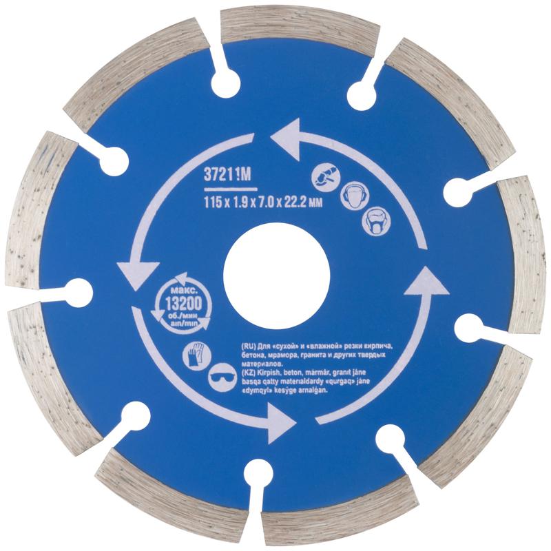 Диск отрезной алмазный сегментный 115х1.9х7х22.2мм сухая и влажная резка MOS 37211М