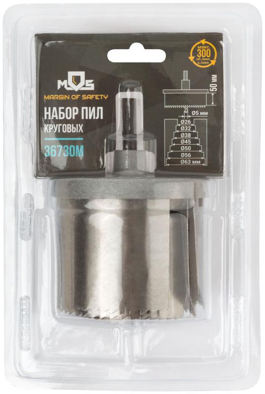 Пила круговая с каленым зубом 2дюйм 26-63мм MOS 36730М