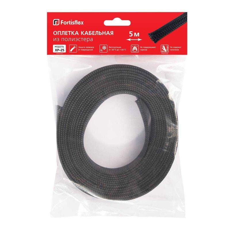 Оплетка кабельная XP-25 (уп.5м) Fortisflex 90921