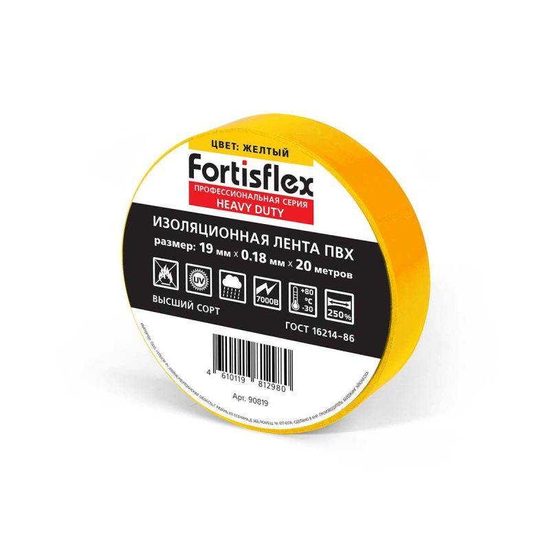 Изолента ПВХ Heavy Duty 19х0.18х20 бел. Fortisflex 90818