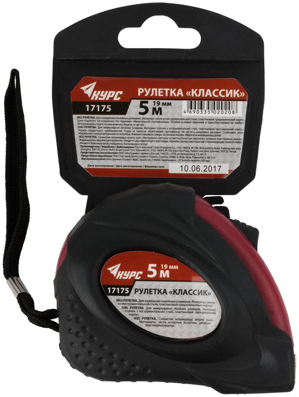 Рулетка Классик 5мх19мм прорезиненный корпус КУРС 17175