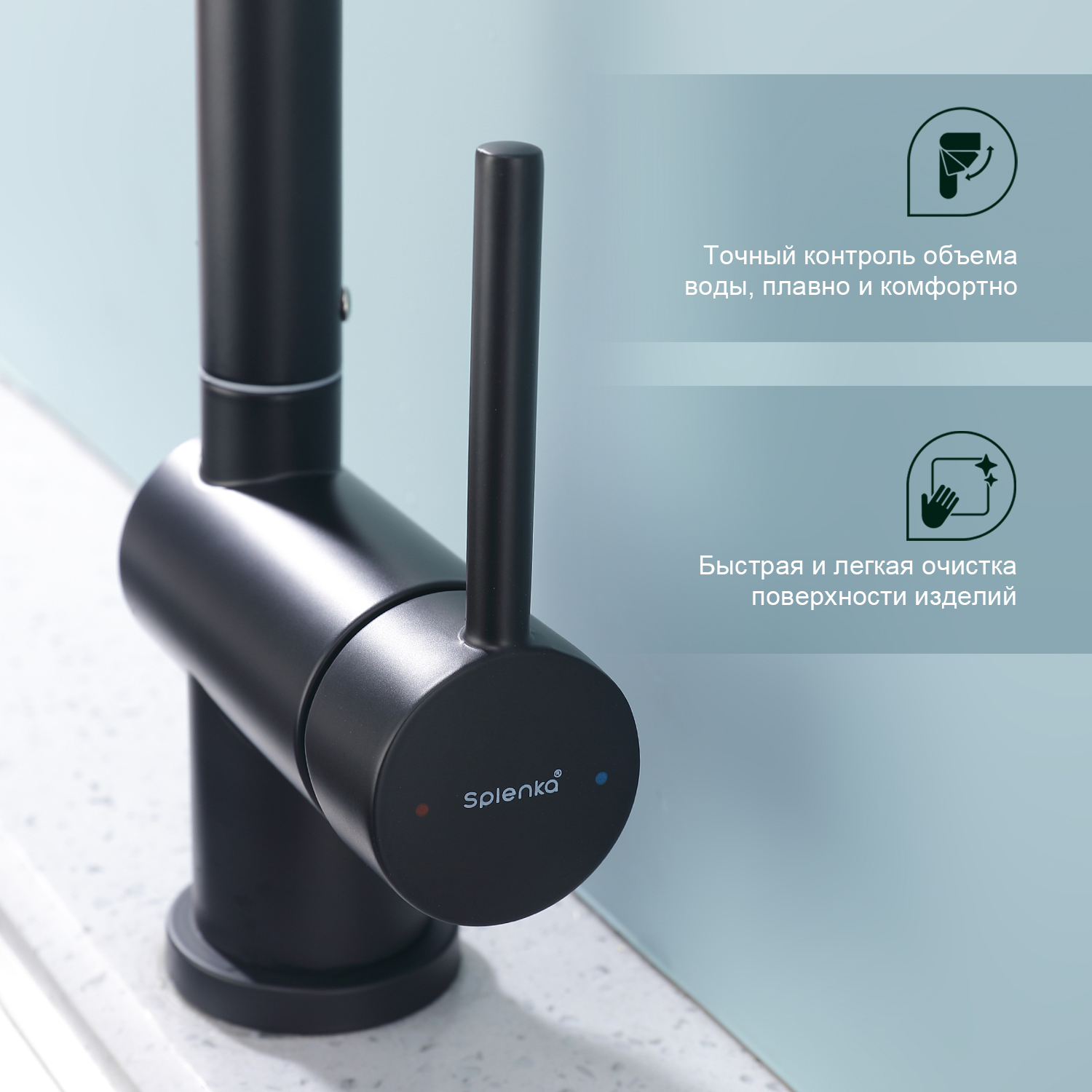 Смеситель для кухни Splenka S205.40.06, черный