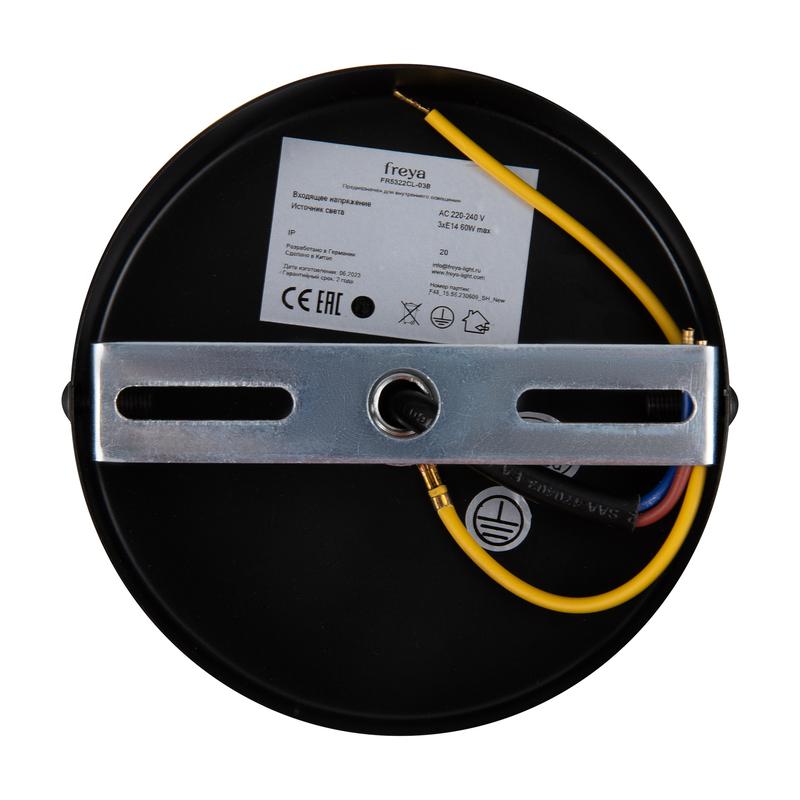 Светильник Nexus 60Вт E14х3 IP20 потолочн. Freya FR5322CL-03B