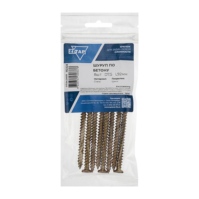 Шуруп по бетону 7.5х92 (уп.8шт) Tech-Krep/Zitar 112225