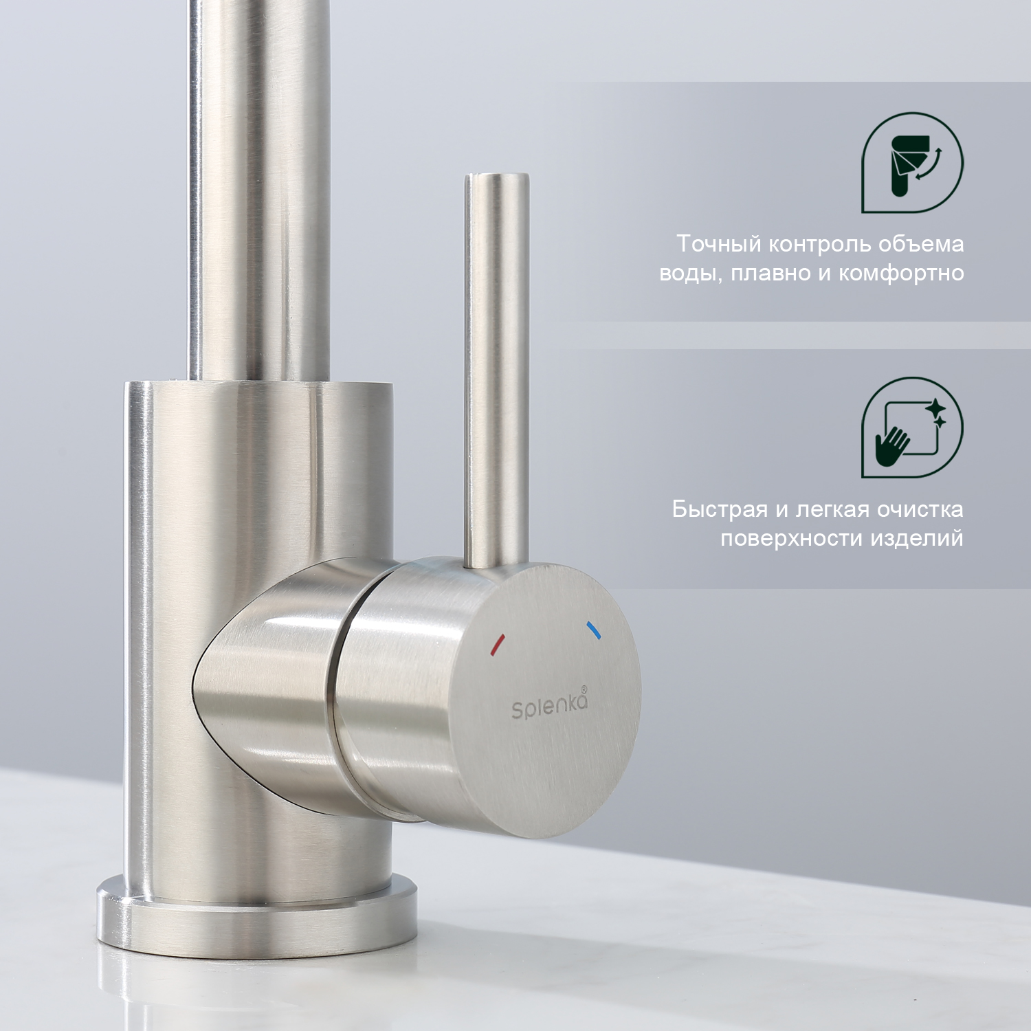 Смеситель для кухни Splenka S201.13.05, сатин