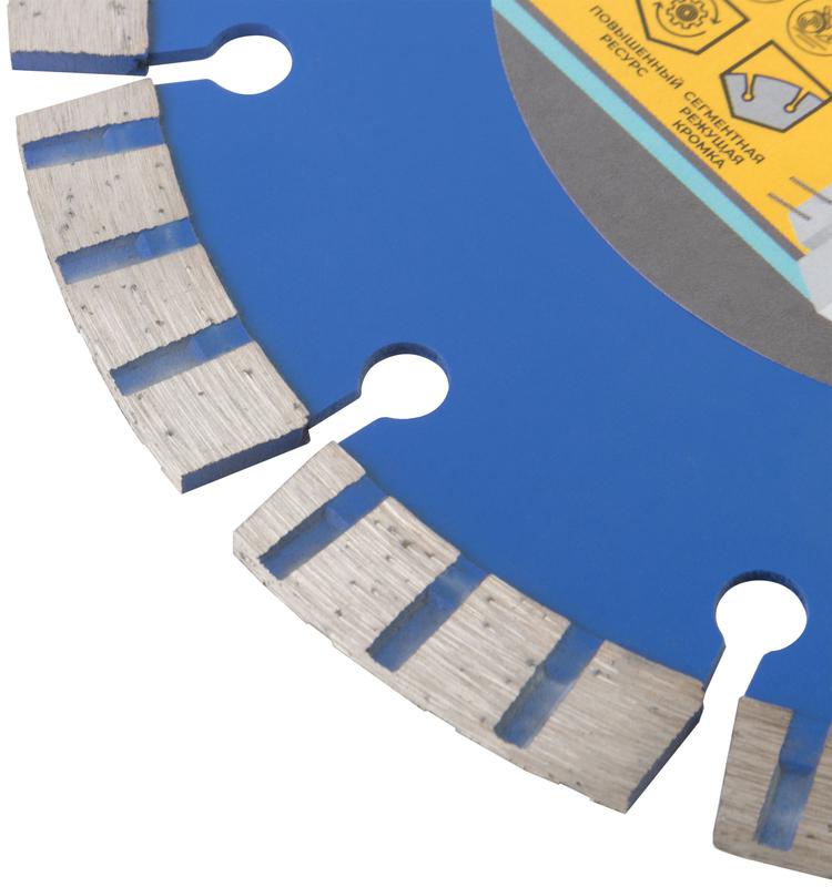 Диск отрезной алмазный сегментный Турбо 150х2.3-2.4х10х22.2мм MOS 37223М