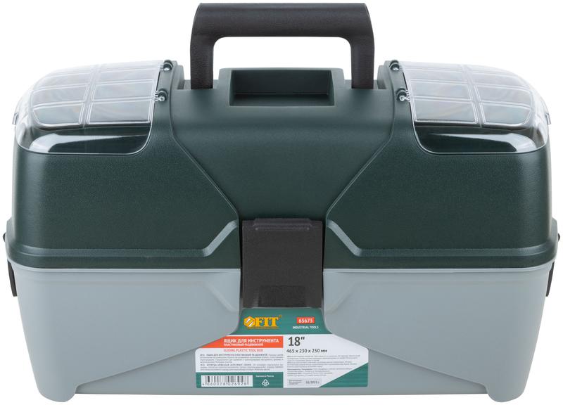 Ящик для инструмента раздвижной пластиковый с 3-мя кантилеверами отделениями 18дюйм ( 465х230х250мм ) FIT 65675