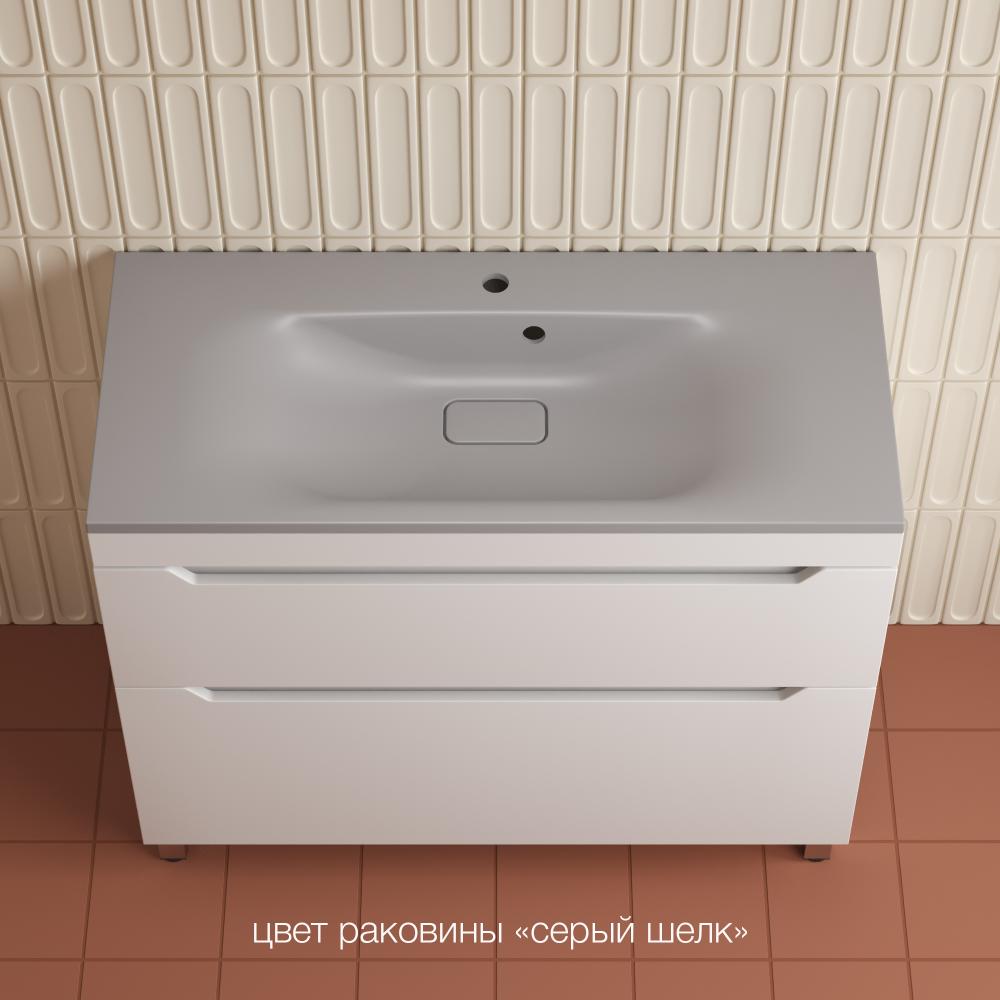 Тумба напольная "Остин" под раковину Фортуна 80 2 ящ белый эмаль PLUS