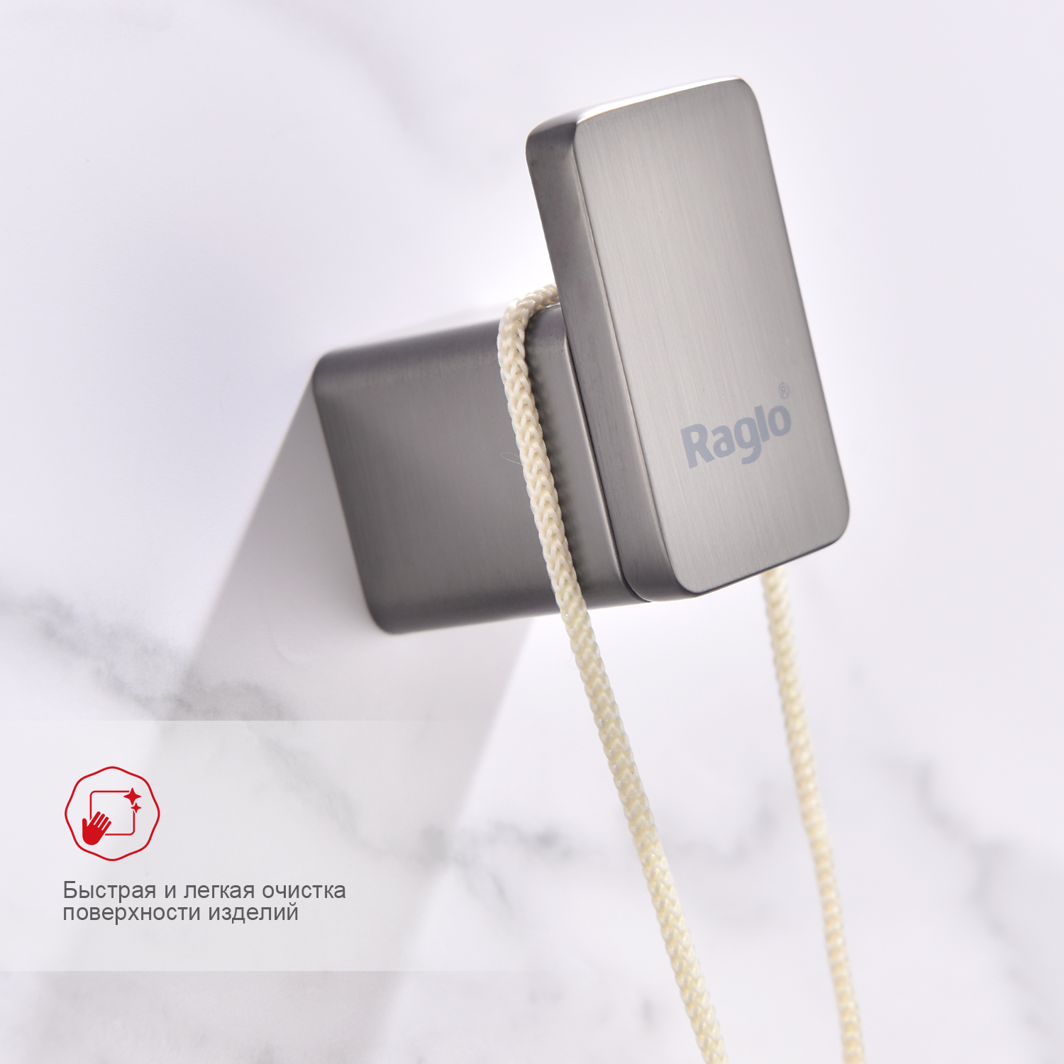 Крючок для ванной комнаты Raglo R301.05.09, графит