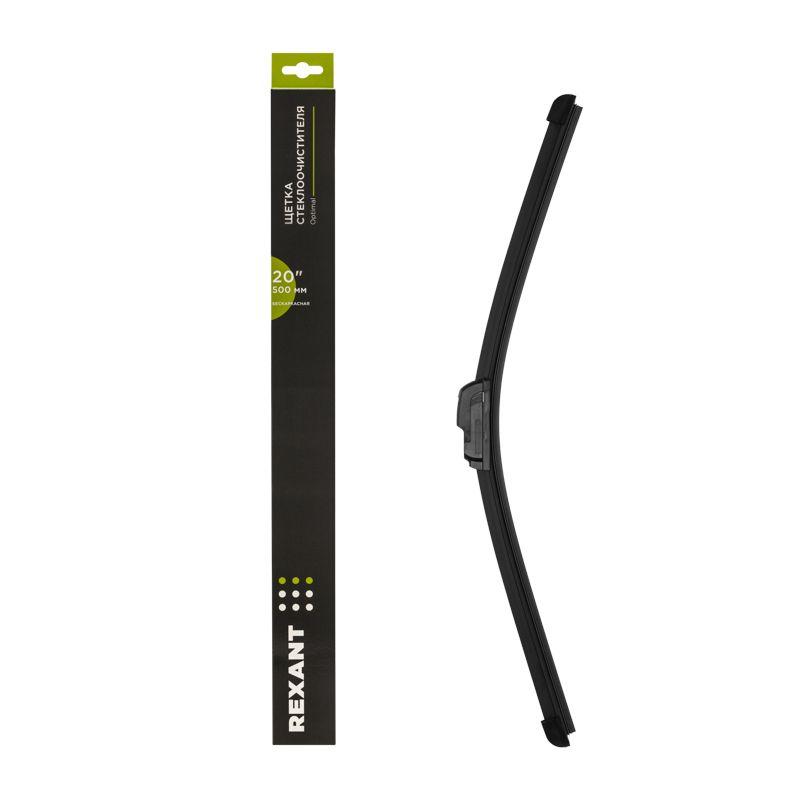 Щетка стеклоочистителя бескаркасная Optimal 500мм Rexant 80-0914