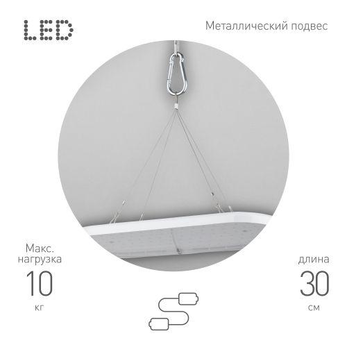 Кронштейн для ламп и светильников FITO-сabel-rope металлический подвес Эра Б0063889