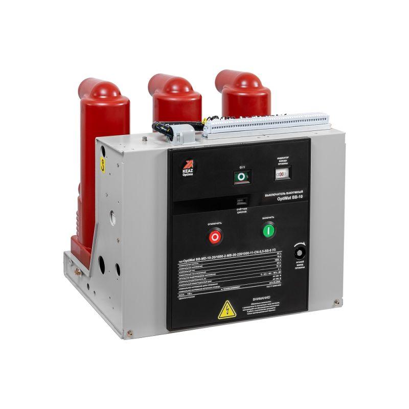 Выключатель вакуумный OptiMat BB-MD-10-31.5/1600-2-FX-20-2101000-3-0-TM0-C-1 У3 КЭАЗ 378460