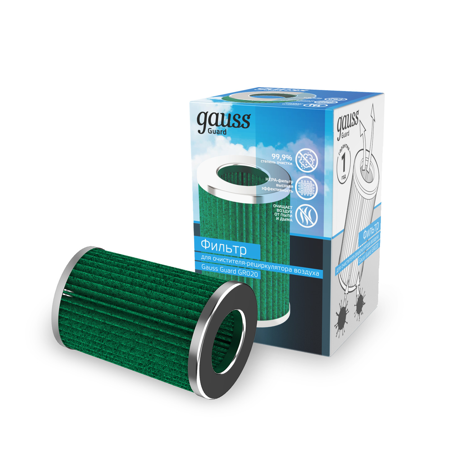 Фильтр для очистителя (рециркулятора) воздуха с индикаторами температуры и влажности GR020 Guard