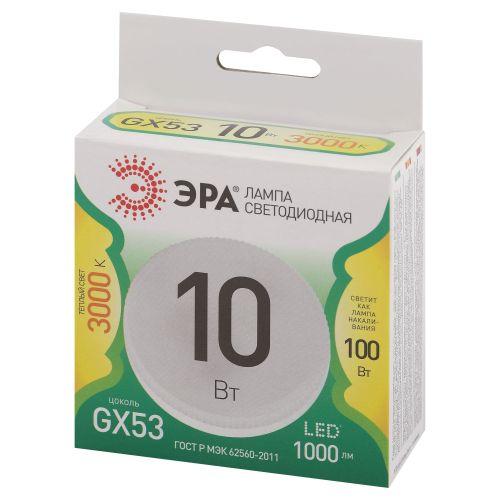 Лампа светодиодная GREEN LINE GX-10W-830-GX53 GL 10Вт таблетка 3000К свет тепл. GX53 Эра Б0066979