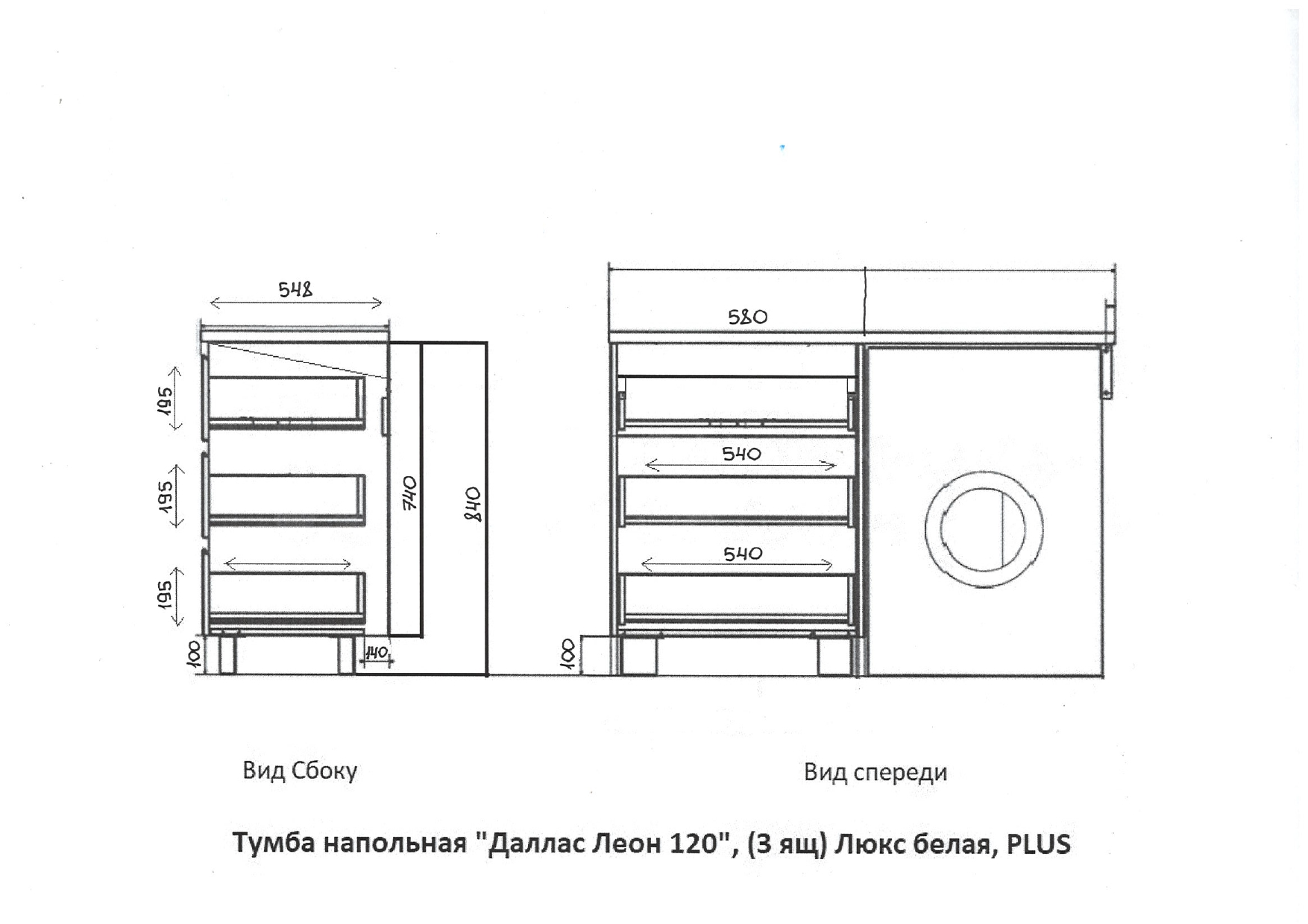 Тумба напольная "Даллас ЛЕОН 120" (3 ящ.) Люкс серая, PLUS