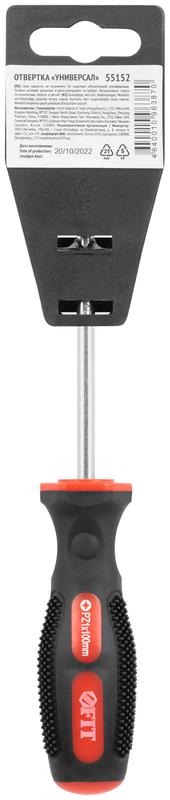 Отвертка "Универсал" CrV сталь прорезиненная ручка профи 5х100мм РZ1 FIT 55152