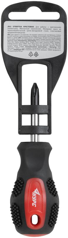 Отвертка "Мастер" 6х38мм РН2 CrV сталь прорезиненная ручка КУРС 53776