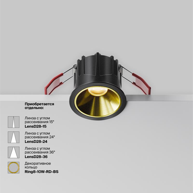 Светильник Alfa LED 10Вт 3000К 60град. встраив. Maytoni DL043-01-10W3K-RD-B-1