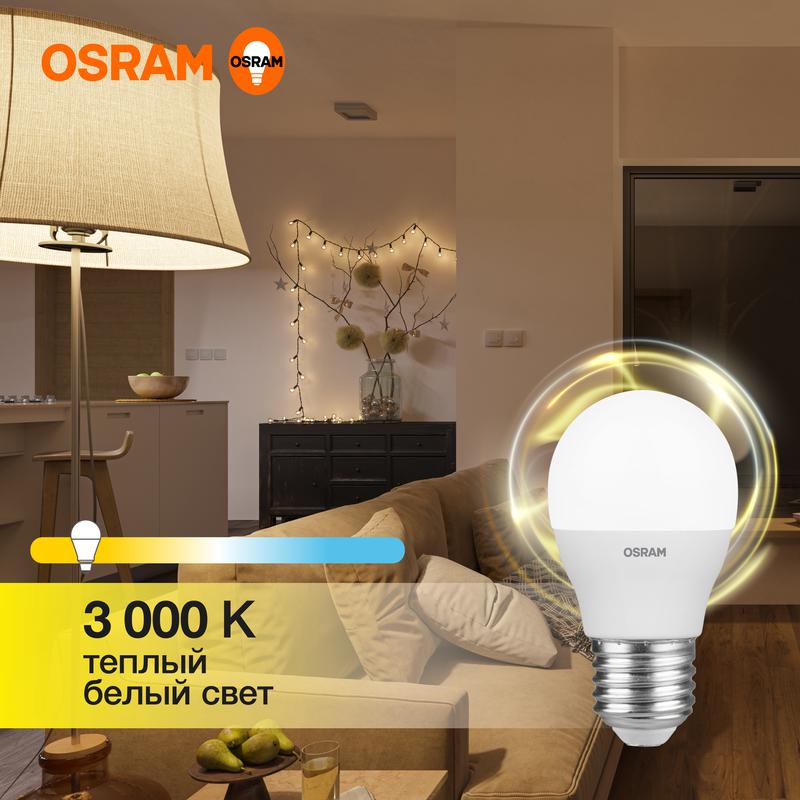 Лампа светодиодная LED Value LVCLP60 7SW/830 7Вт шар матовая E27 230В 10х1 RU OSRAM 4058075579804