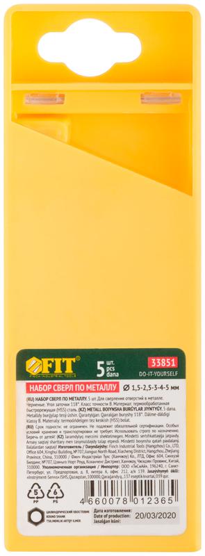 Набор сверл по металлу HSS черненых 5шт (15-25-3-4-5мм) FIT 33851