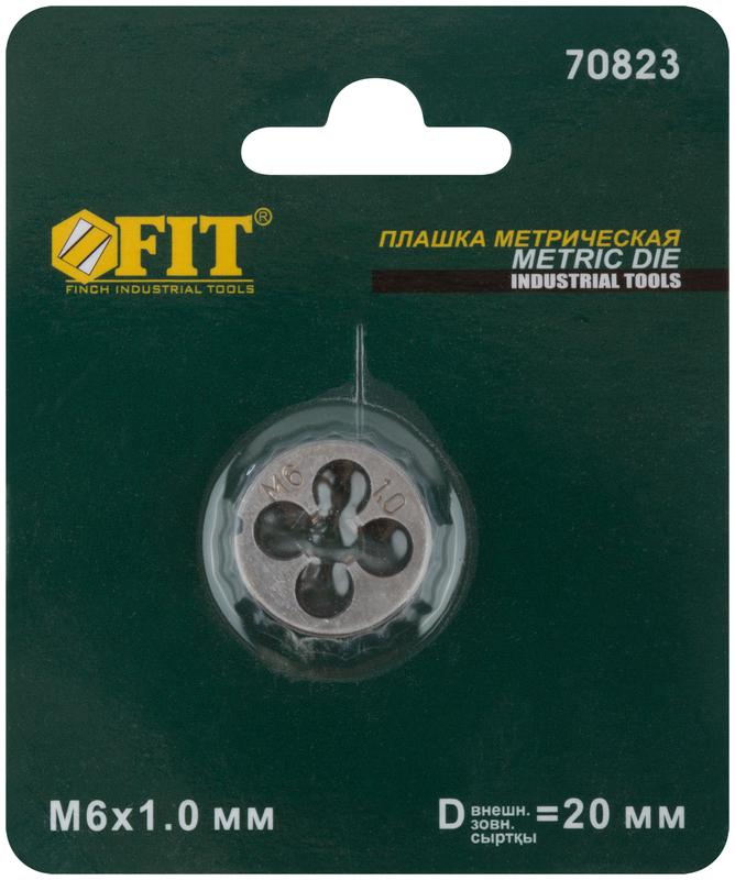 Плашка метрическая легированная сталь М6х1мм FIT 70823