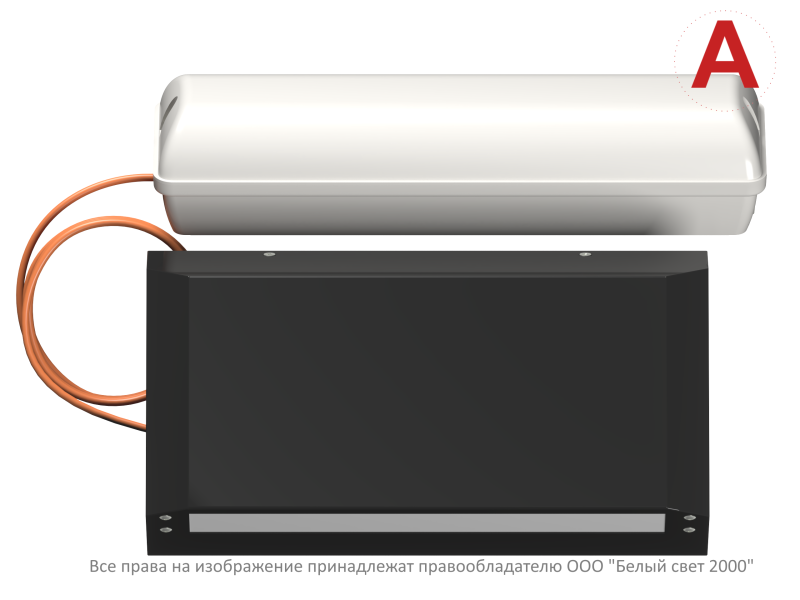 Светильник аварийный BS-CUSTOS-53-L2-STABILAR2-SELFTEST V01 4000К Black Белый свет a32361