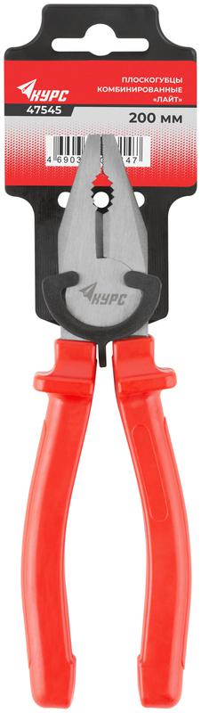 Плоскогубцы комбинированные "Лайт" 200мм пластик. ручки полированная сталь КУРС 47545