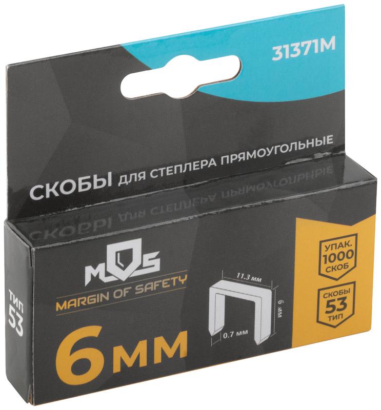 Скоба для степлера закаленные 11.3ммх0.7мм (узкие тип 53) 6мм (уп.1000шт) MOS 31371М