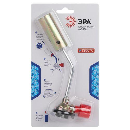 Горелка газовая GB100 без пьезоподжига диаметр сопла 25мм установка на баллон ЭРА Б0052488