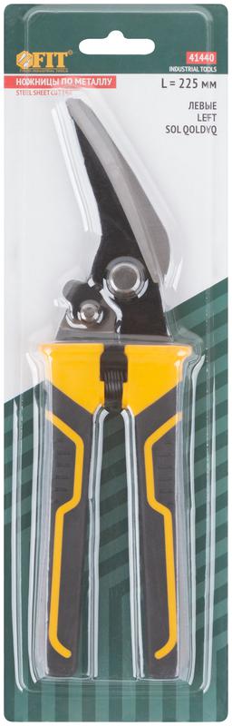 Ножницы по металлу усиленная пружина левые 225мм FIT 41440