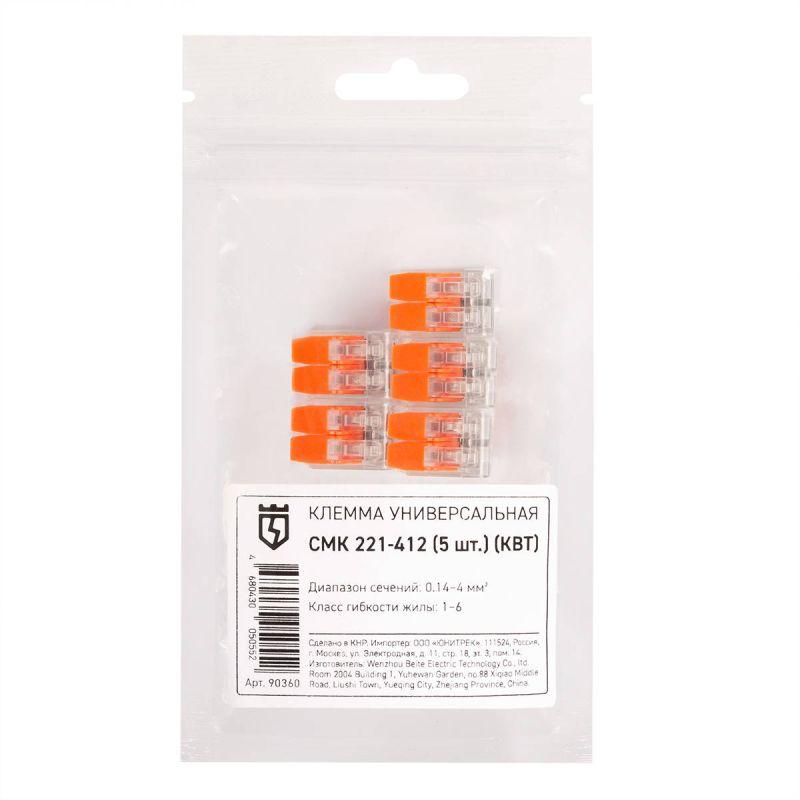 Клемма универсальная СМК 221-412 (уп.5шт) КВТ 90360