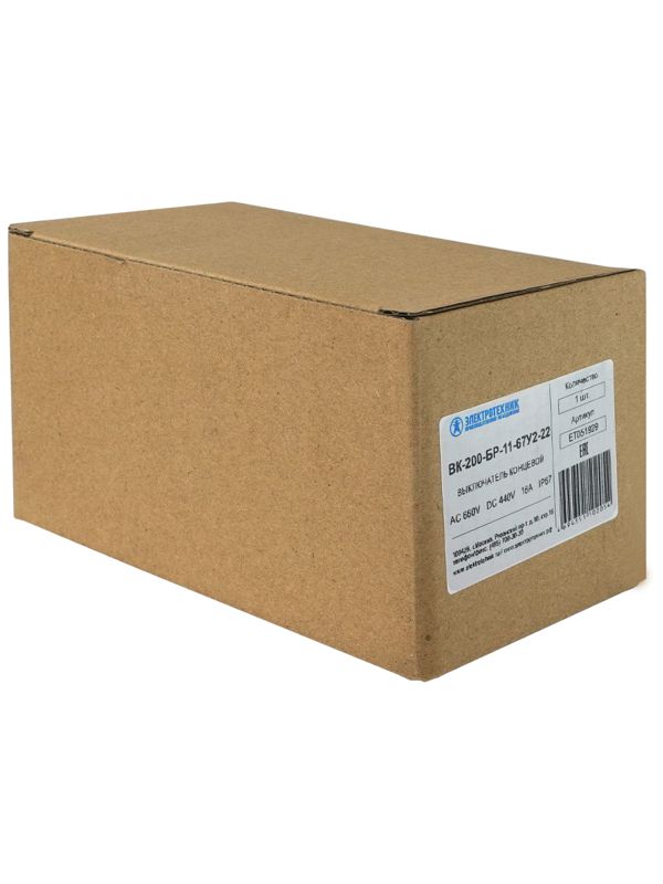 Выключатель конечн. ВК-200 БР11-67У2-22 Электротехник ET051929