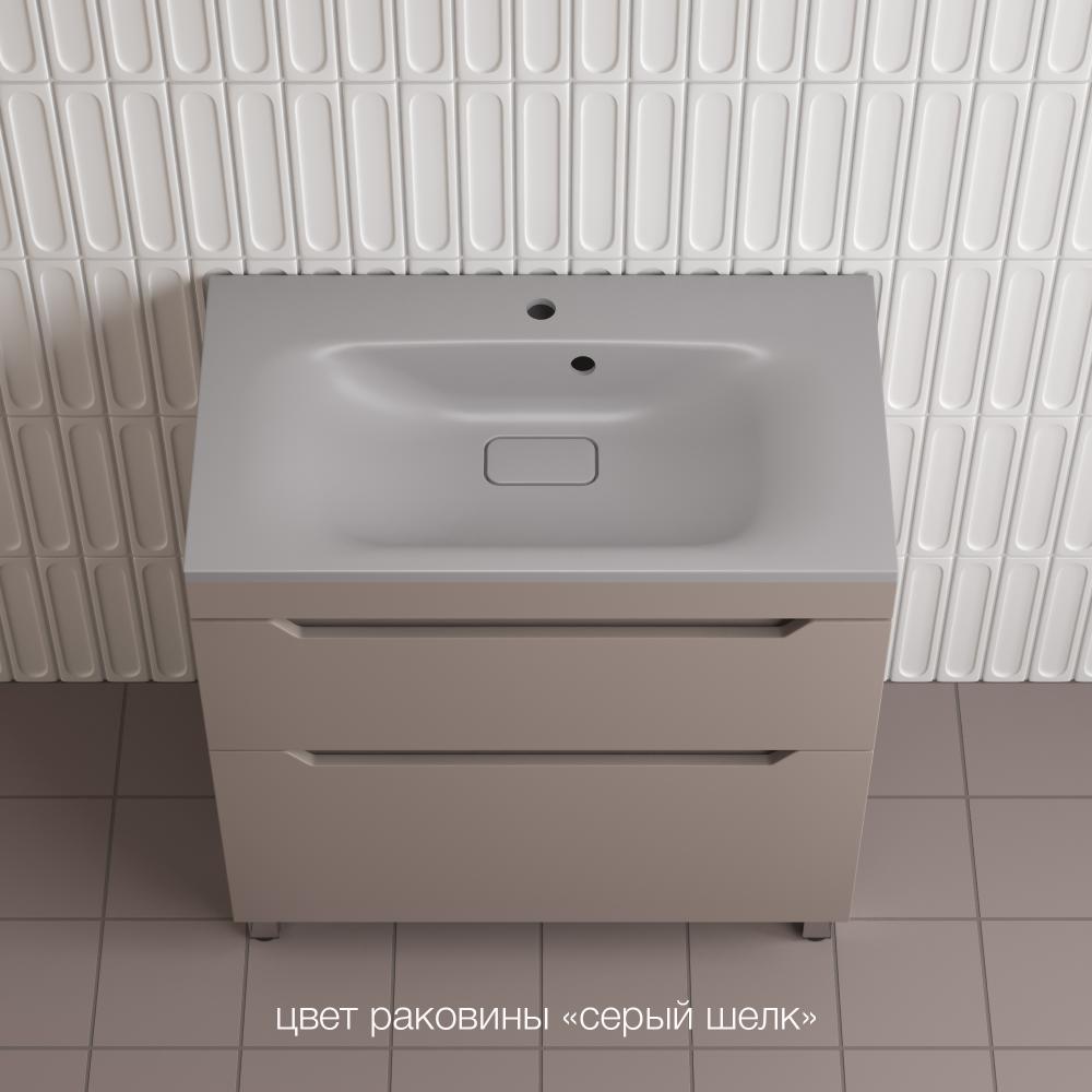 Тумба напольная "Остин" под раковину Фортуна 80 2 ящ тауп темный эмаль PLUS