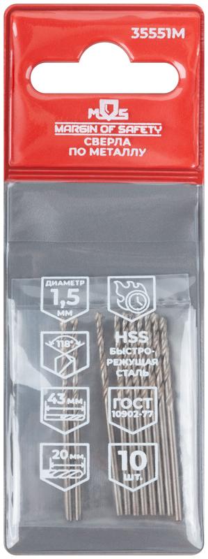 Сверло по металлу HSS угол заточки 118град. 1.5х43мм (уп.10шт) MOS 35551М