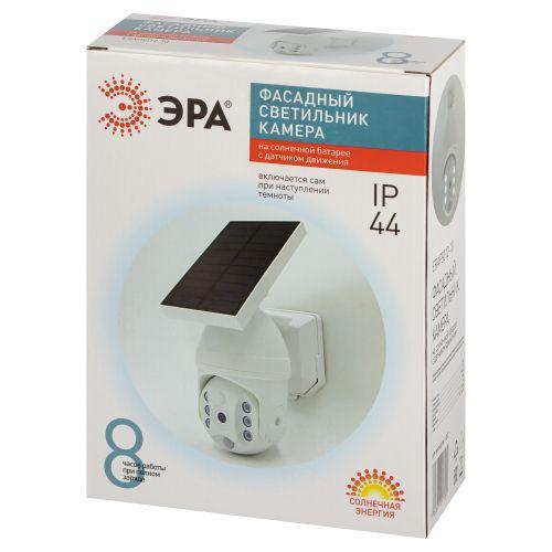 Светильник светодиодный "Камера" ERAFS012-10 6LED 8х24см фасадный на солнечн. батарее с датчиком движения ЭРА Б0057600