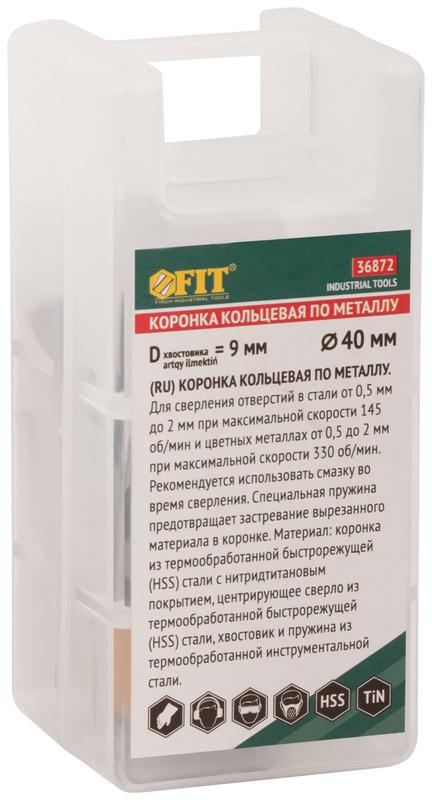 Коронка кольцевая пометаллу HSS сталь титановое покрытие 40мм FIT 36872