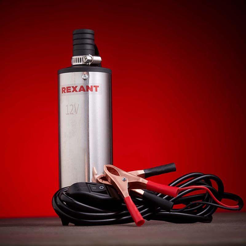Насос перекачки топлива погружной 12В 35л/мин без фильтра 51мм Rexant 80-0215