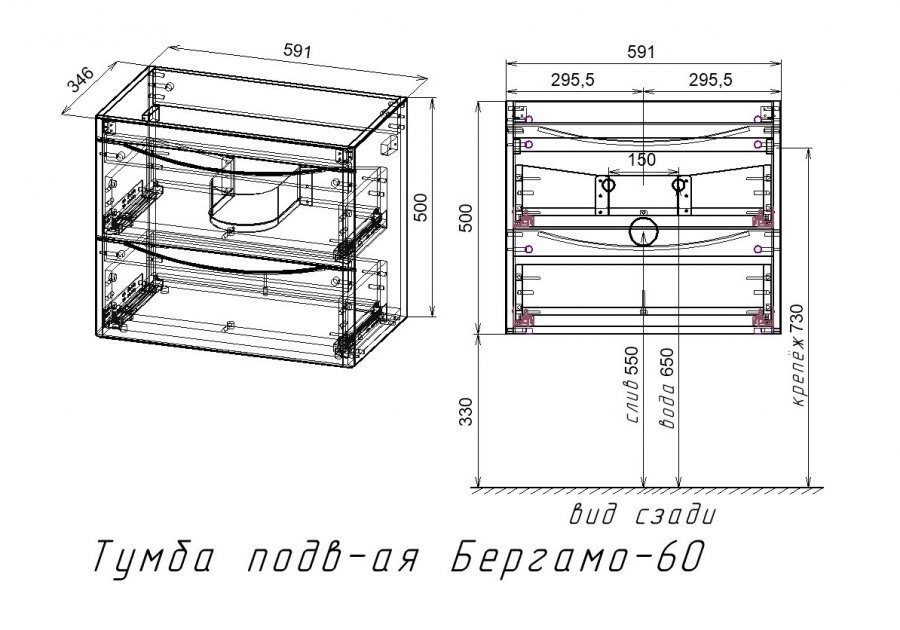 Тумба подвесная "Бергамо мини 60" (2 ящ.) Люкс антискрейтч серый, PLUS