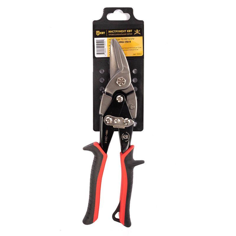 Ножницы по металлу правые НМА-250 R ПРОФИ КВТ 102041