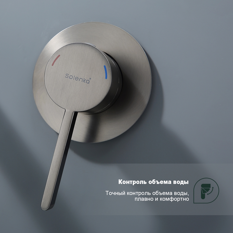 Смеситель для раковины встраиваемый Splenka S221.11.09, графит