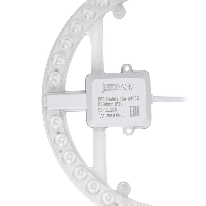Модуль светодиодный PPB-Module 40Вт 4000К D230мм IP20 JazzWay 5062375
