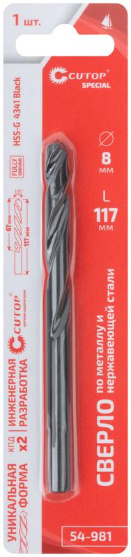 Сверло по металлу Special HSS-G 8х117/67мм Cutop 54-981
