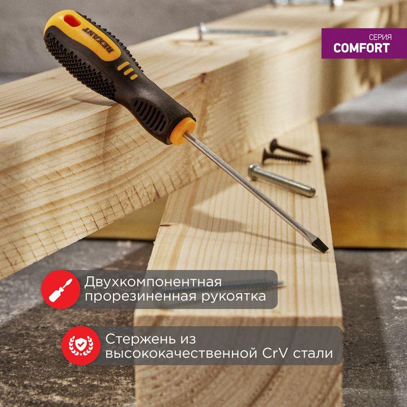 Отвертка шлицевая SL 3х75мм двухкомпонентн. рукоятка Rexant 12-4721